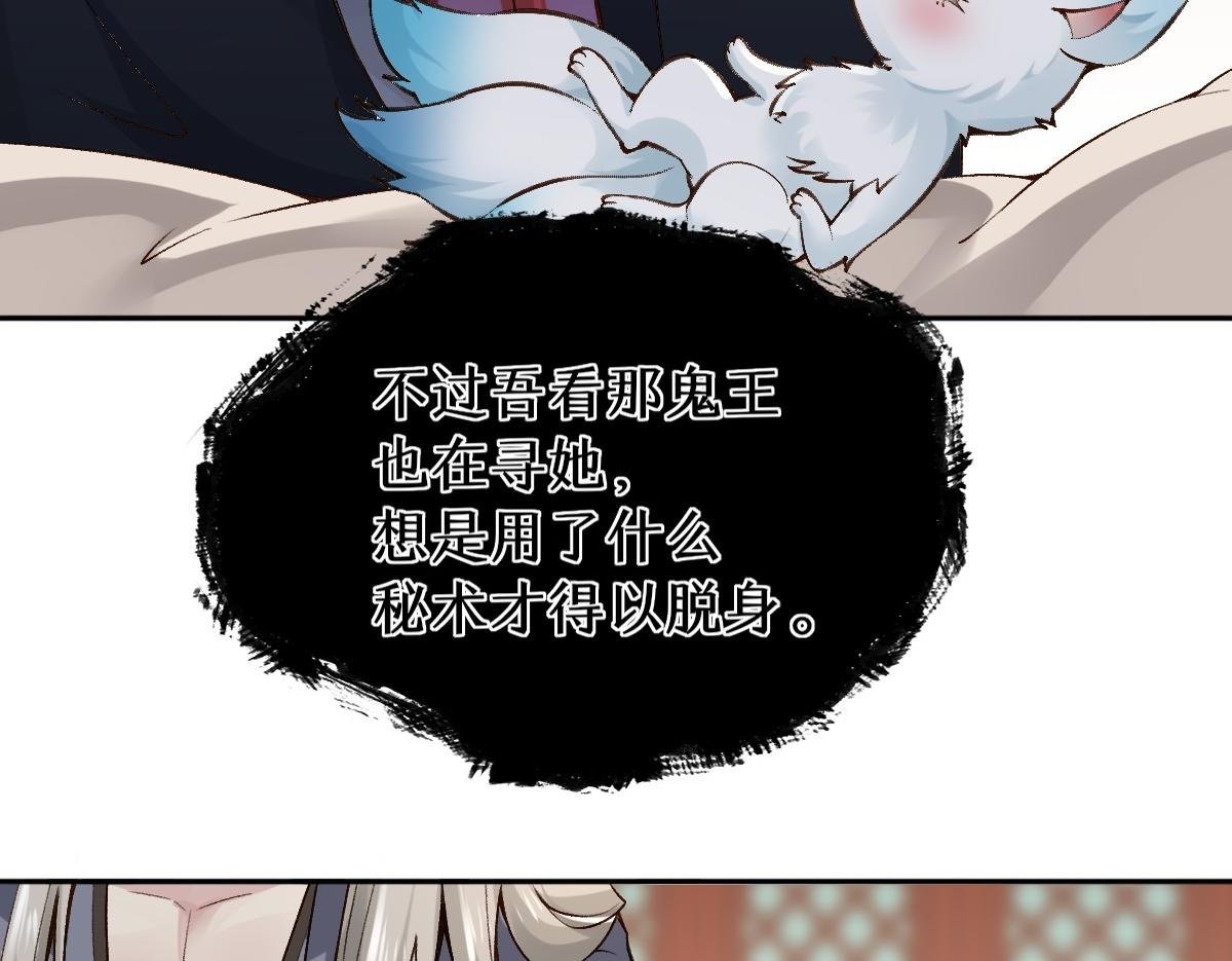 023  爱屋及乌49