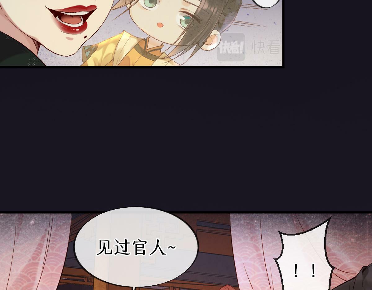 019话 灵池河畔22