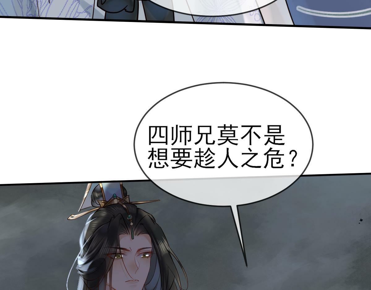 002 救回逆徒42