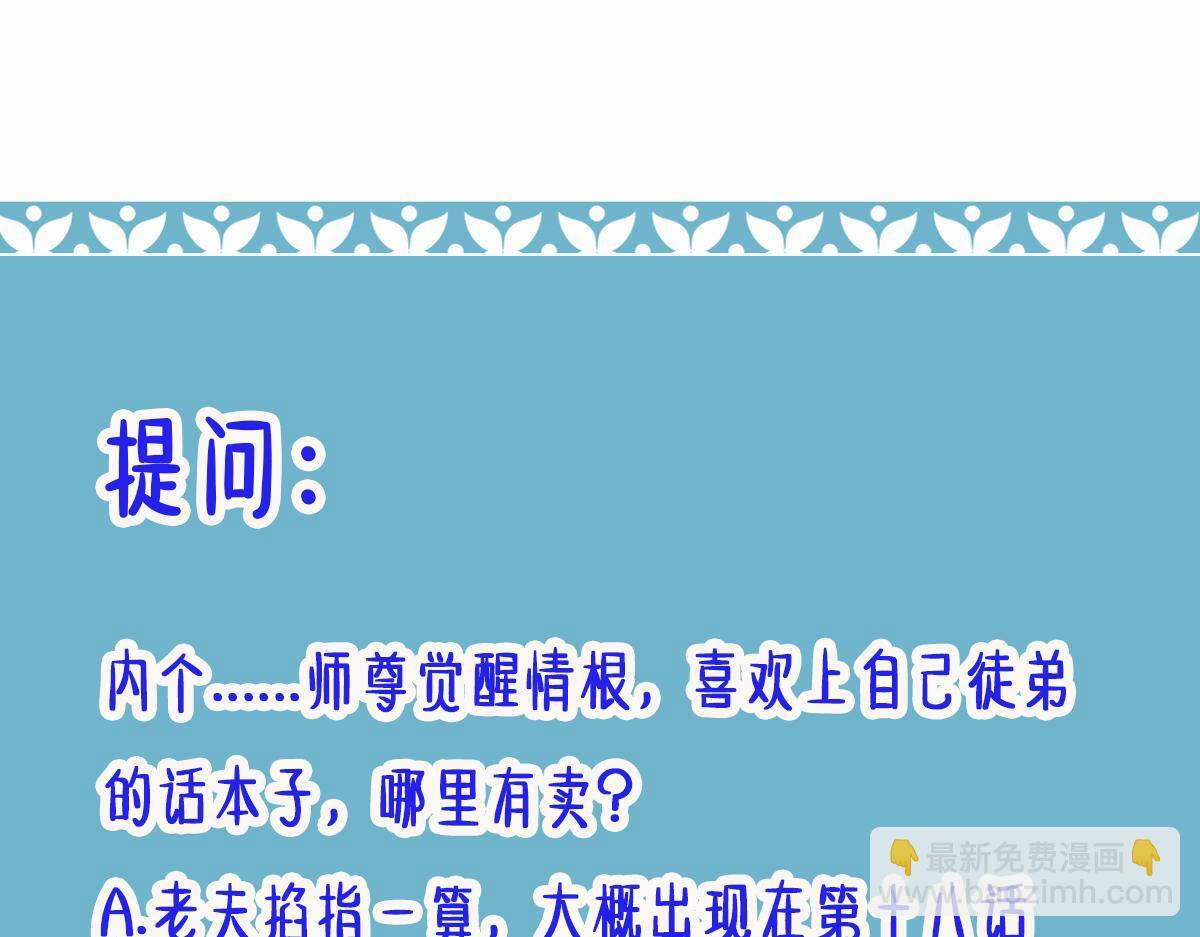 010话 血脉觉醒？125