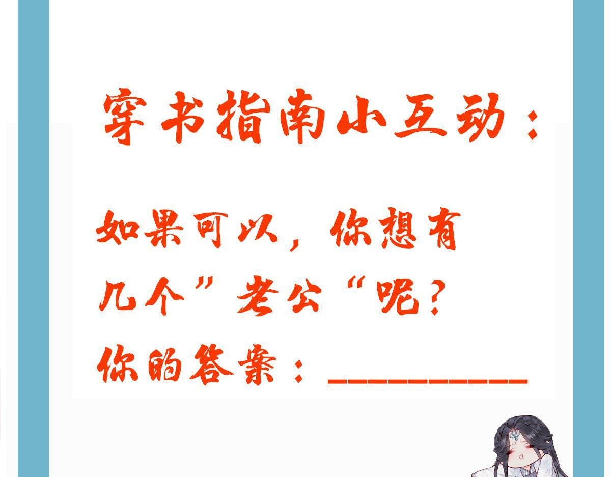 第27话 变回人身98