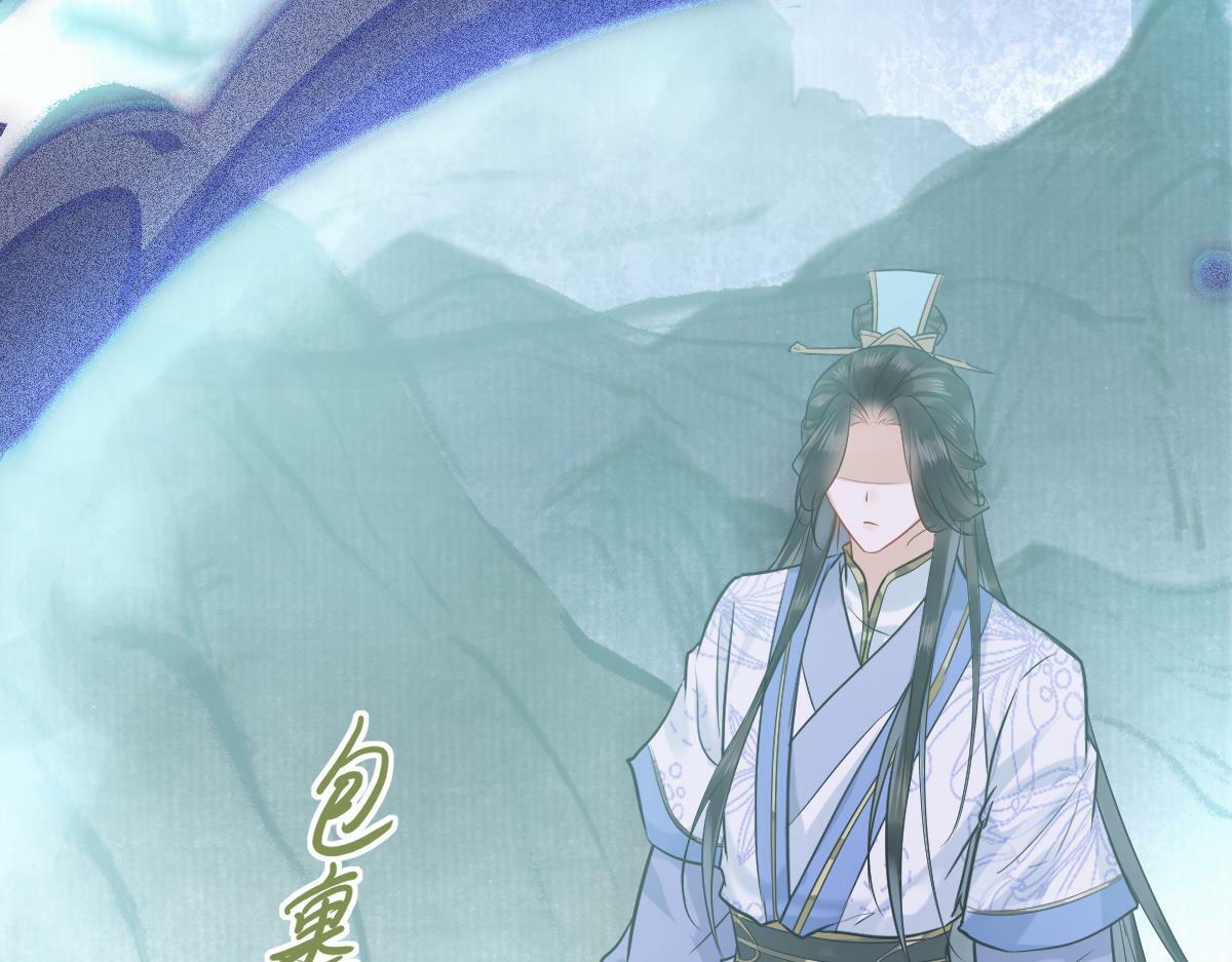 001 终于轮到我穿书了136