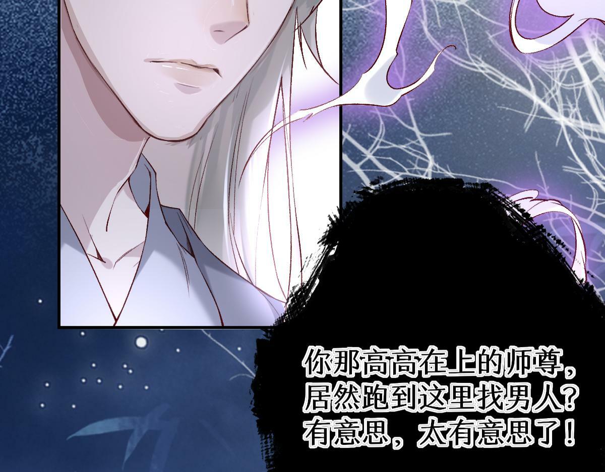 019话 灵池河畔76