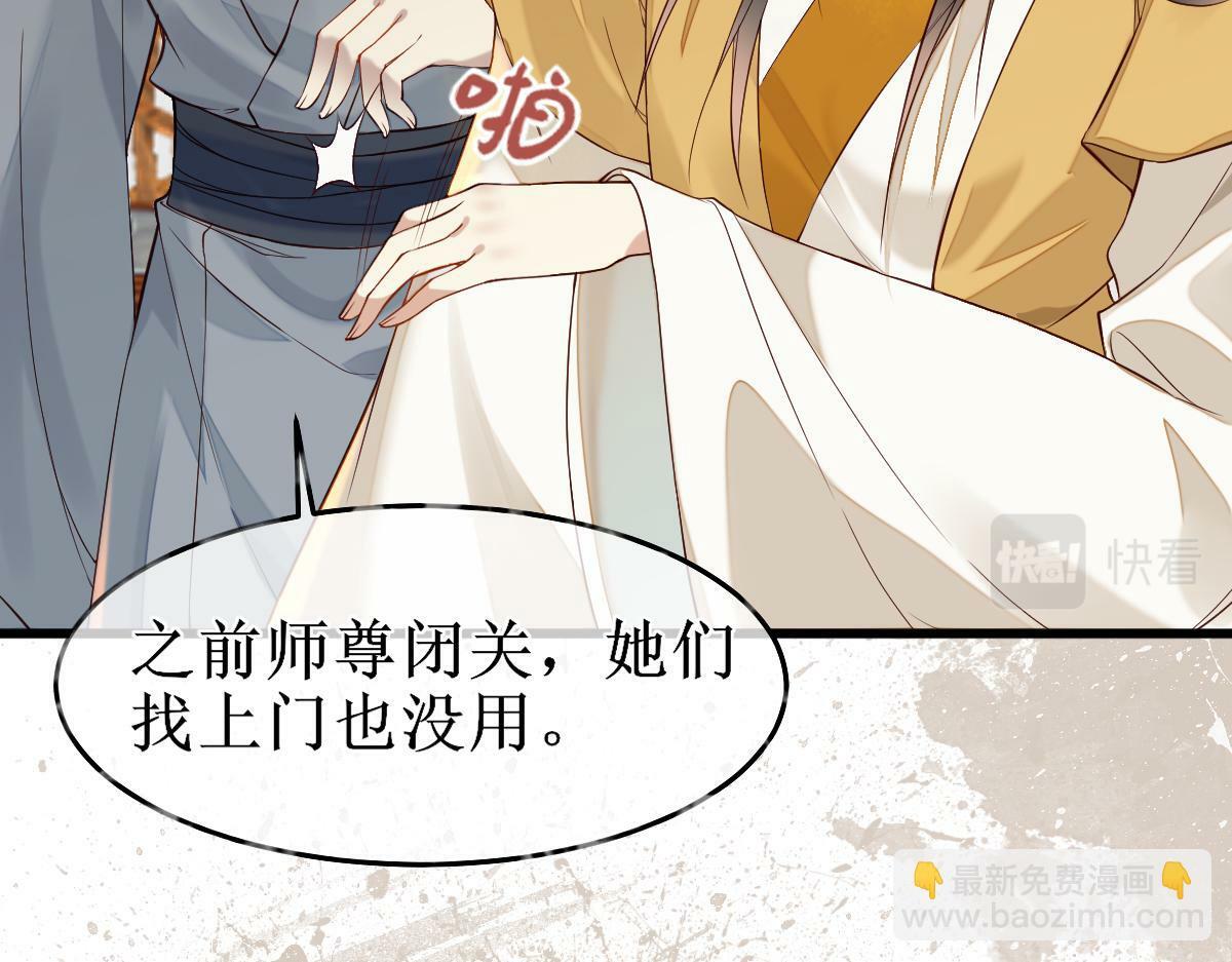 010话 血脉觉醒？95