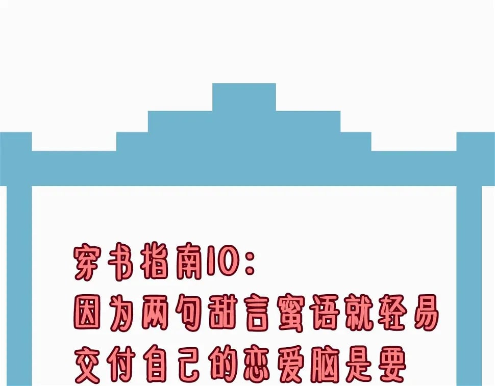 012话 风流债144