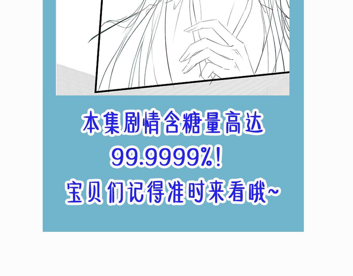 010话 血脉觉醒？129