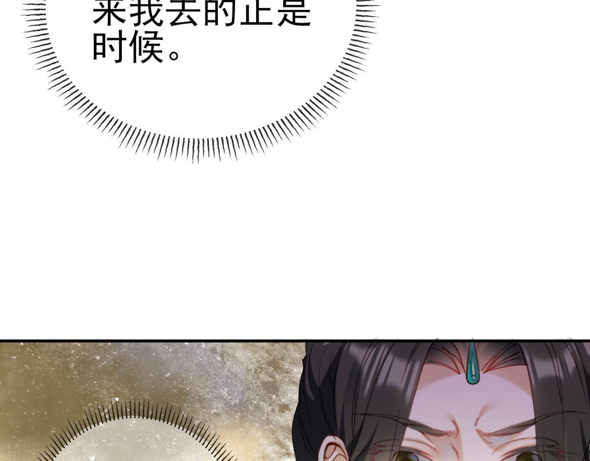 003 动情？谁！？30