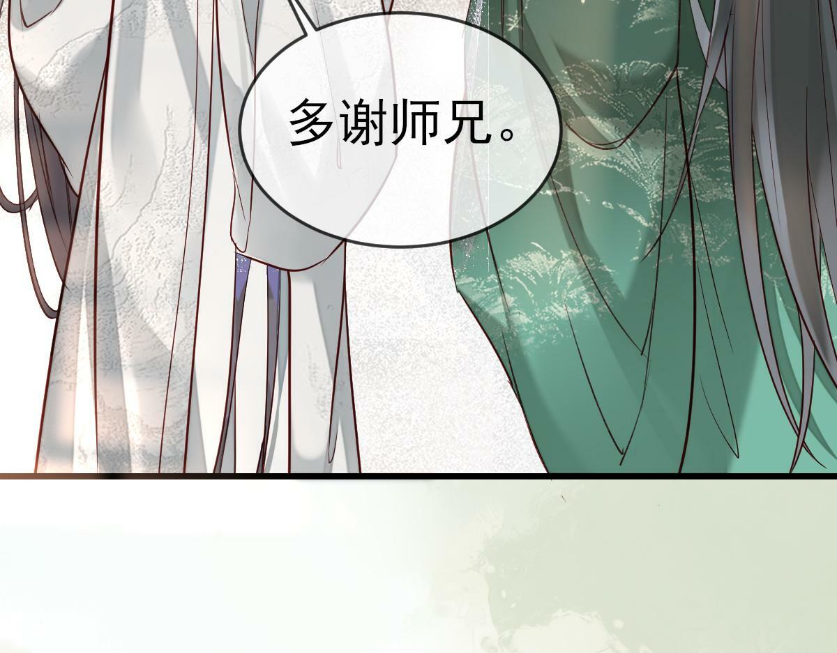 003 动情？谁！？17