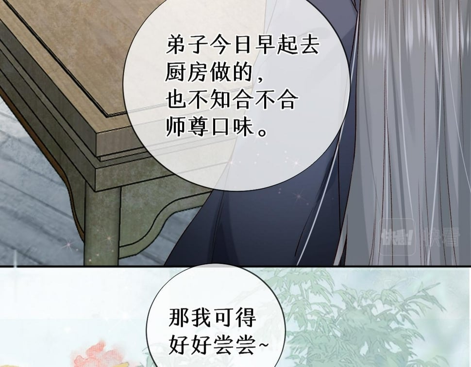 017话 抱大腿86