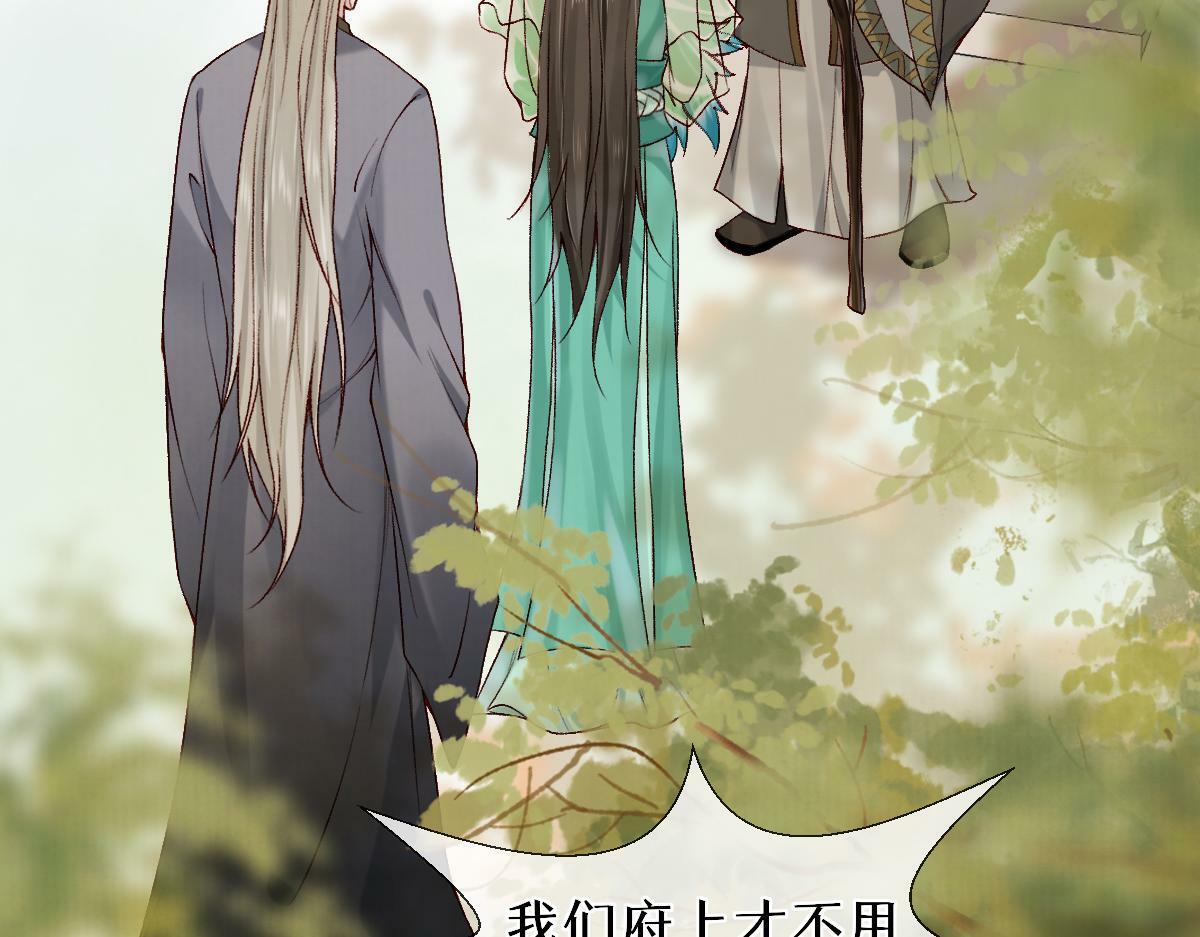 第25话 急死太监34