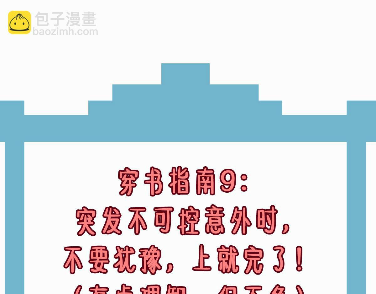 011话 发热期139