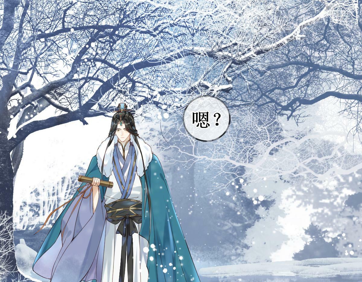010话 血脉觉醒？78