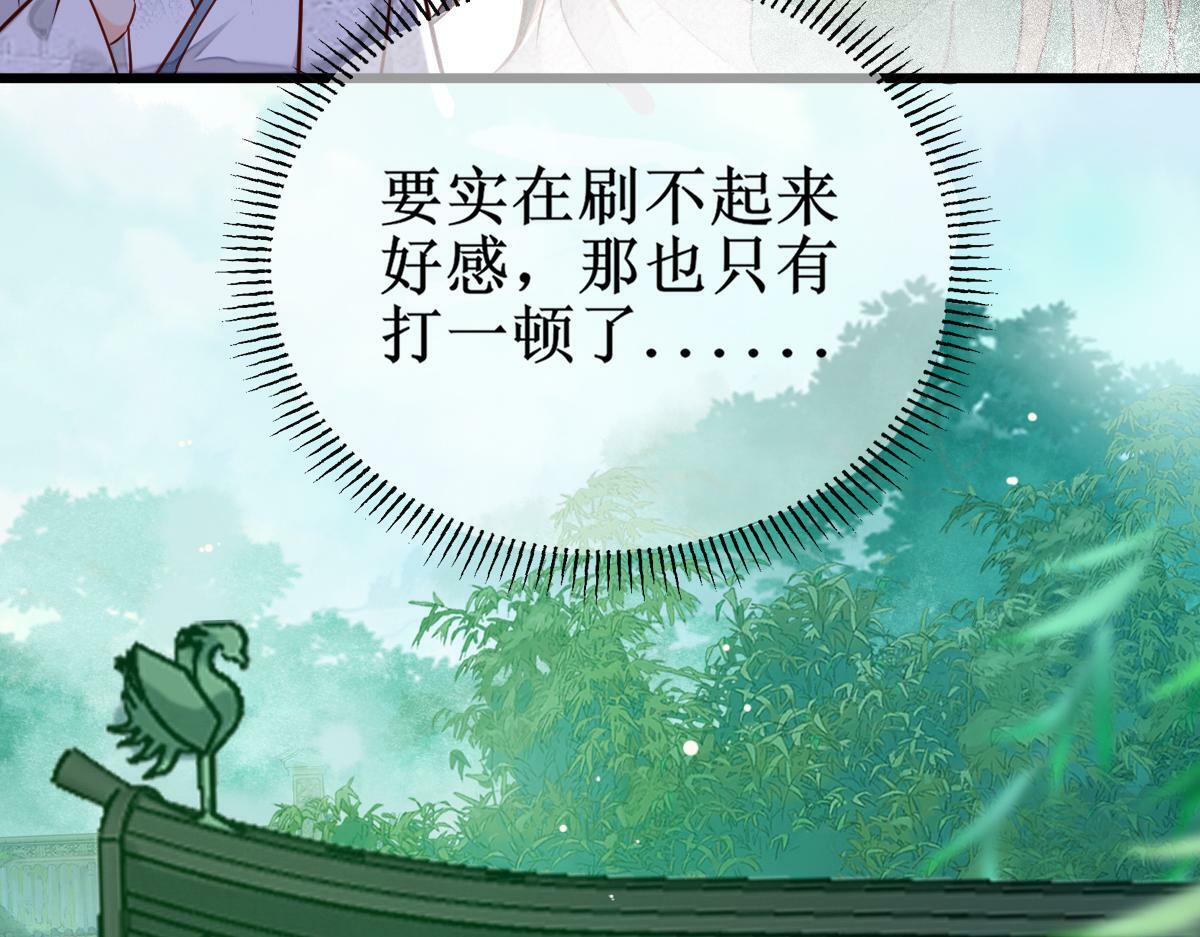 004 禁室的秘密21
