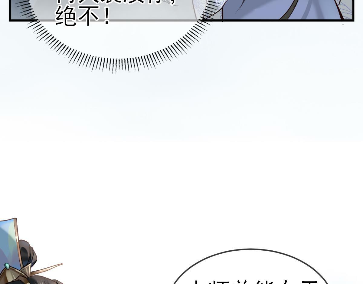 002 救回逆徒39