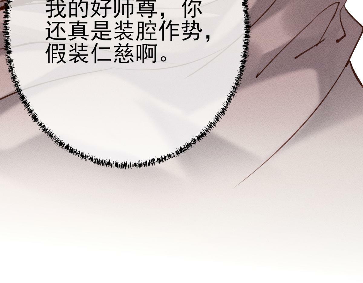 003 动情？谁！？96