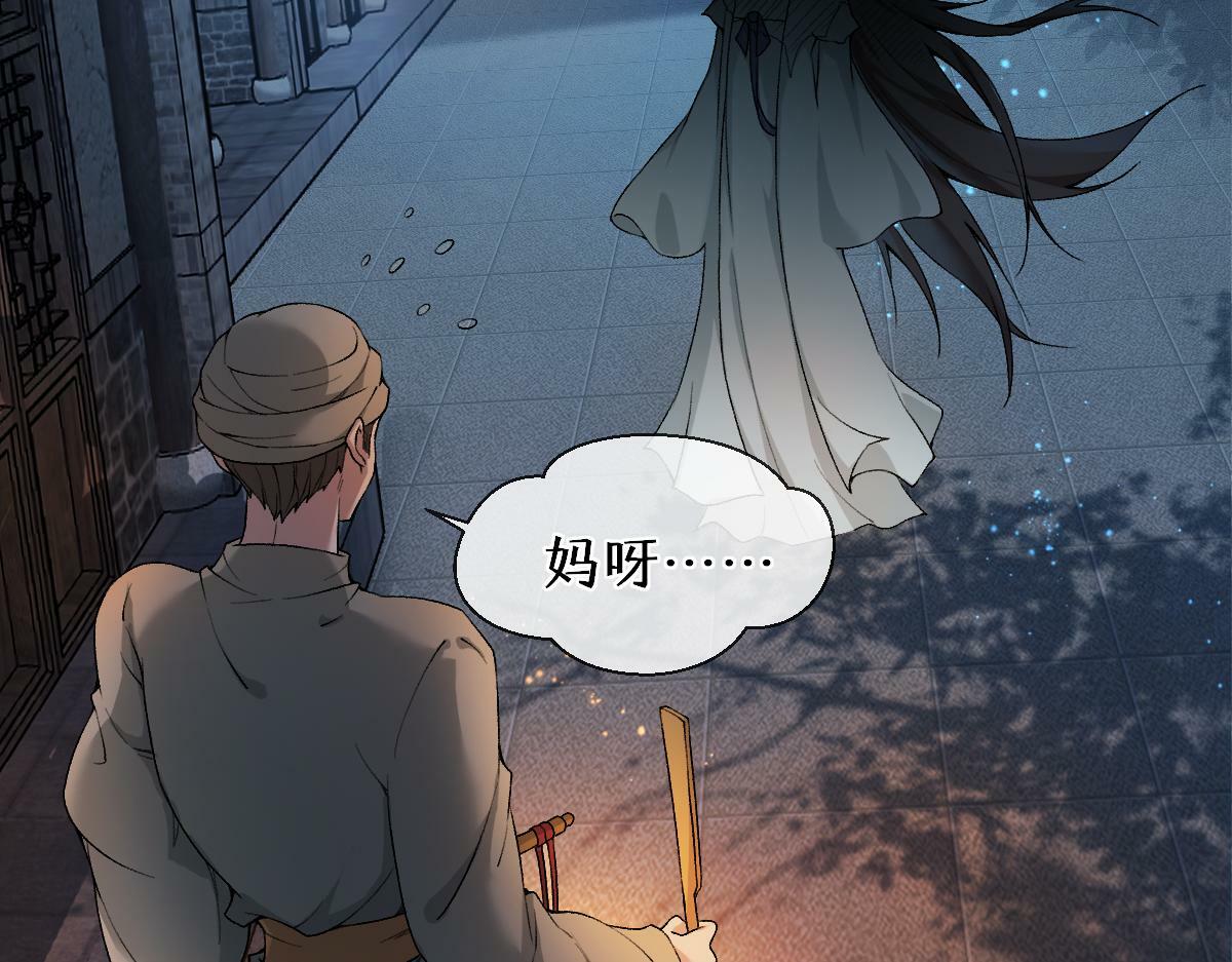 第27话 变回人身74