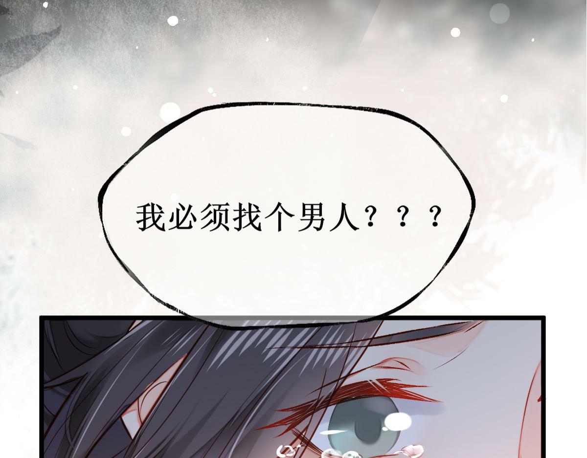 004 禁室的秘密91