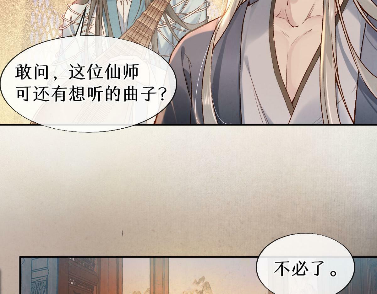 021 口嫌体正直7