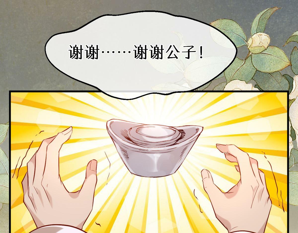 018 话本子的快乐85
