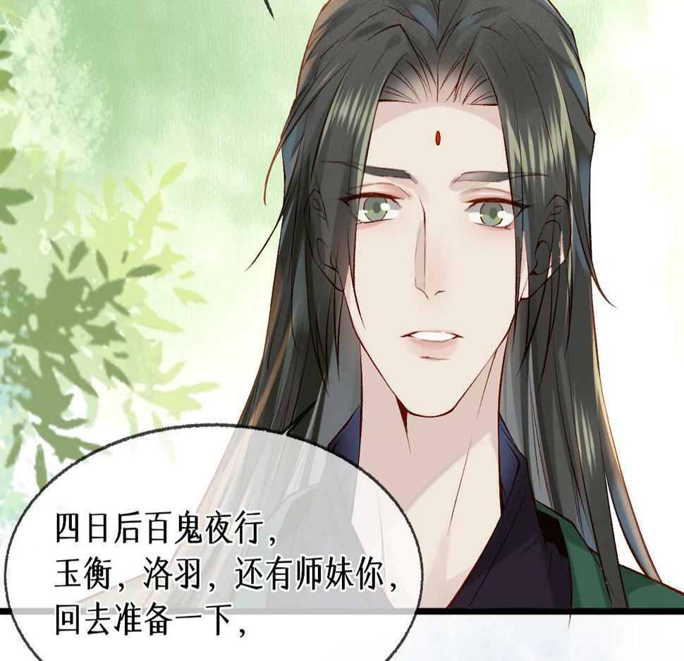013 把衣服穿好63