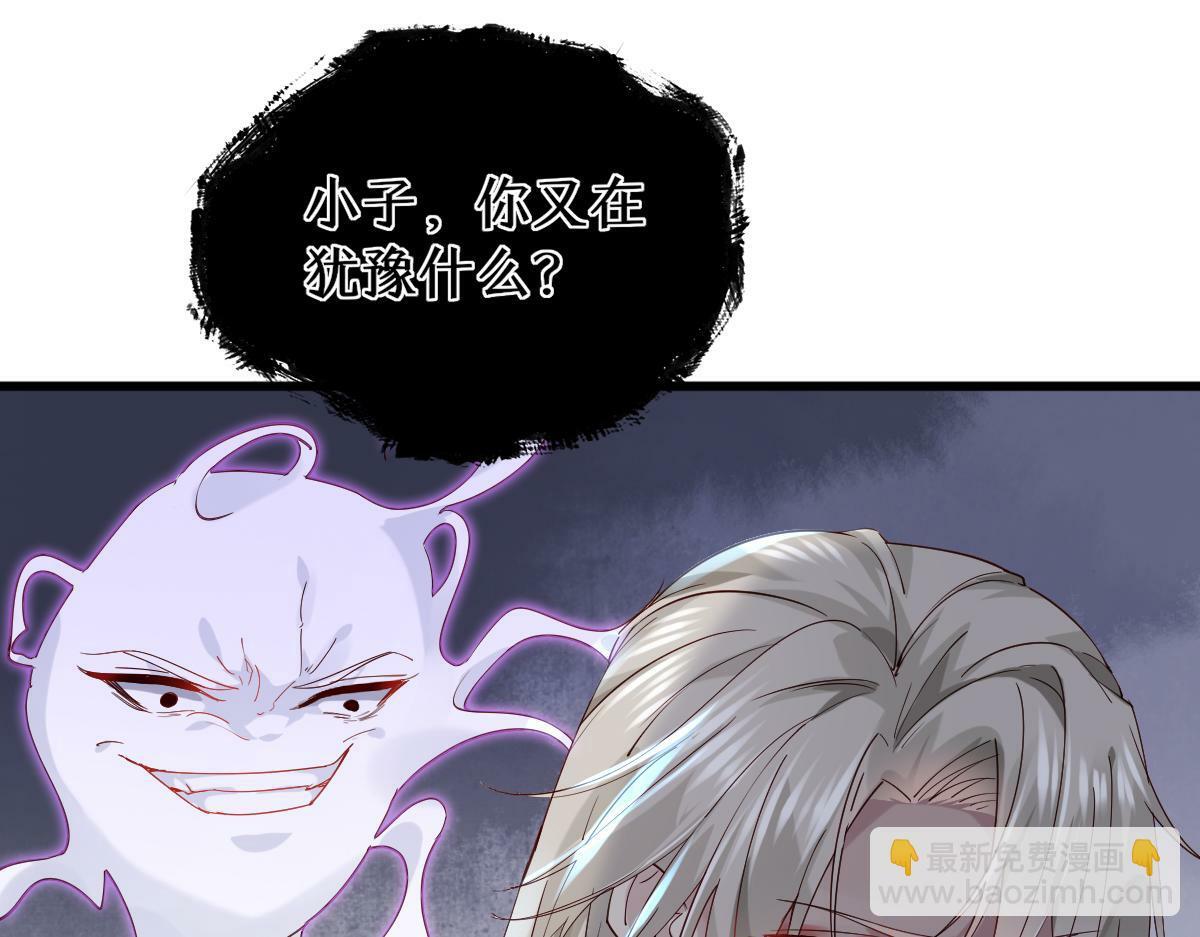 011话 发热期19