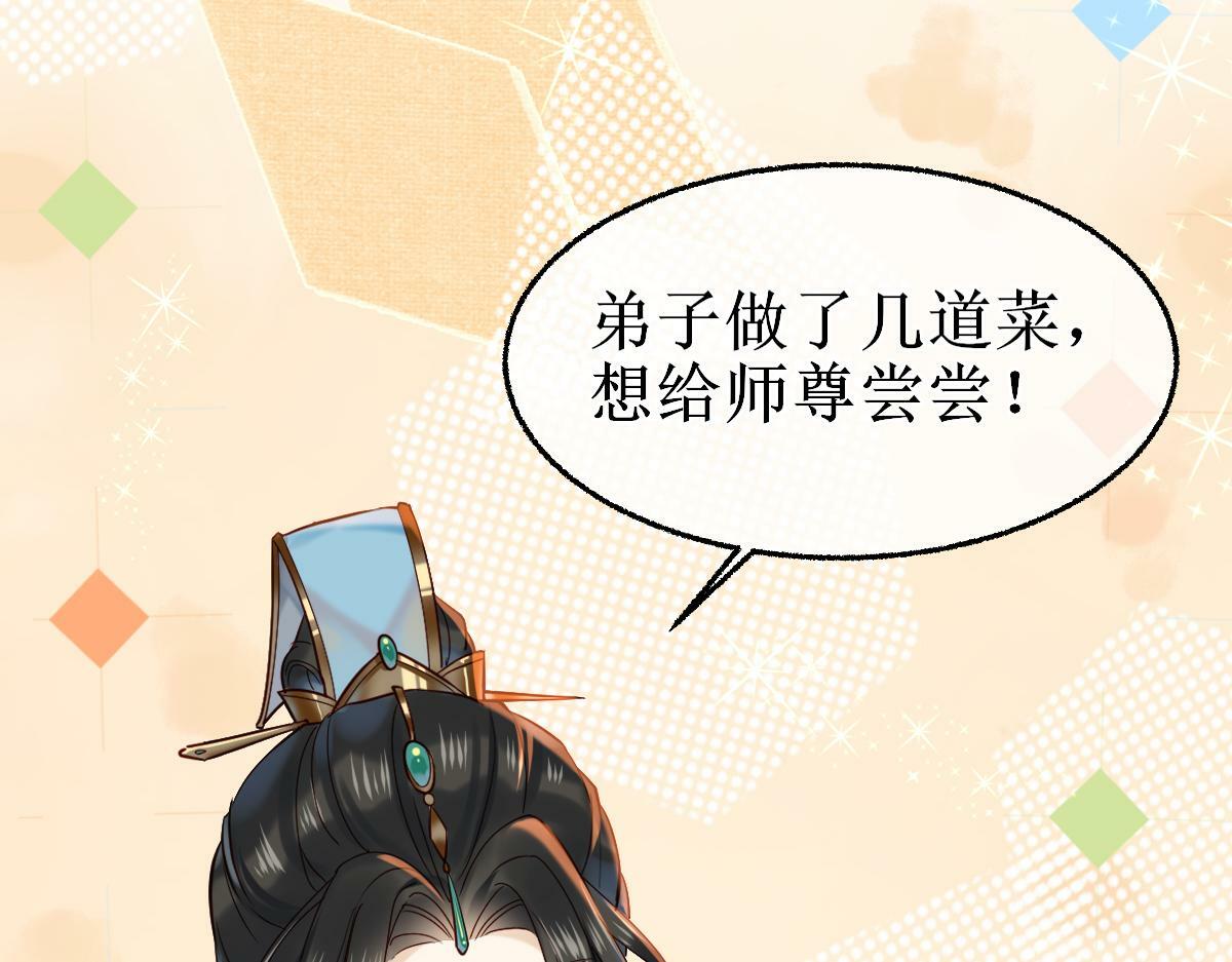 007 又添新仇53