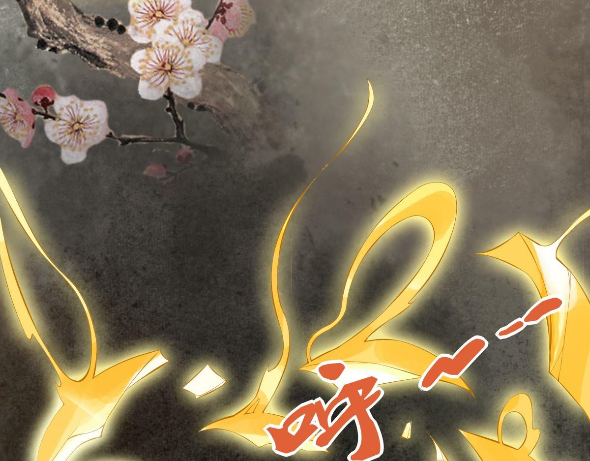 010话 血脉觉醒？26