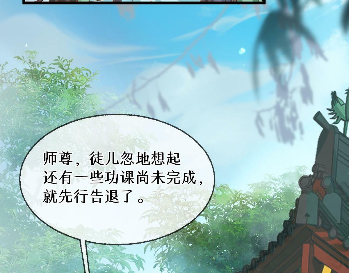 013 把衣服穿好90