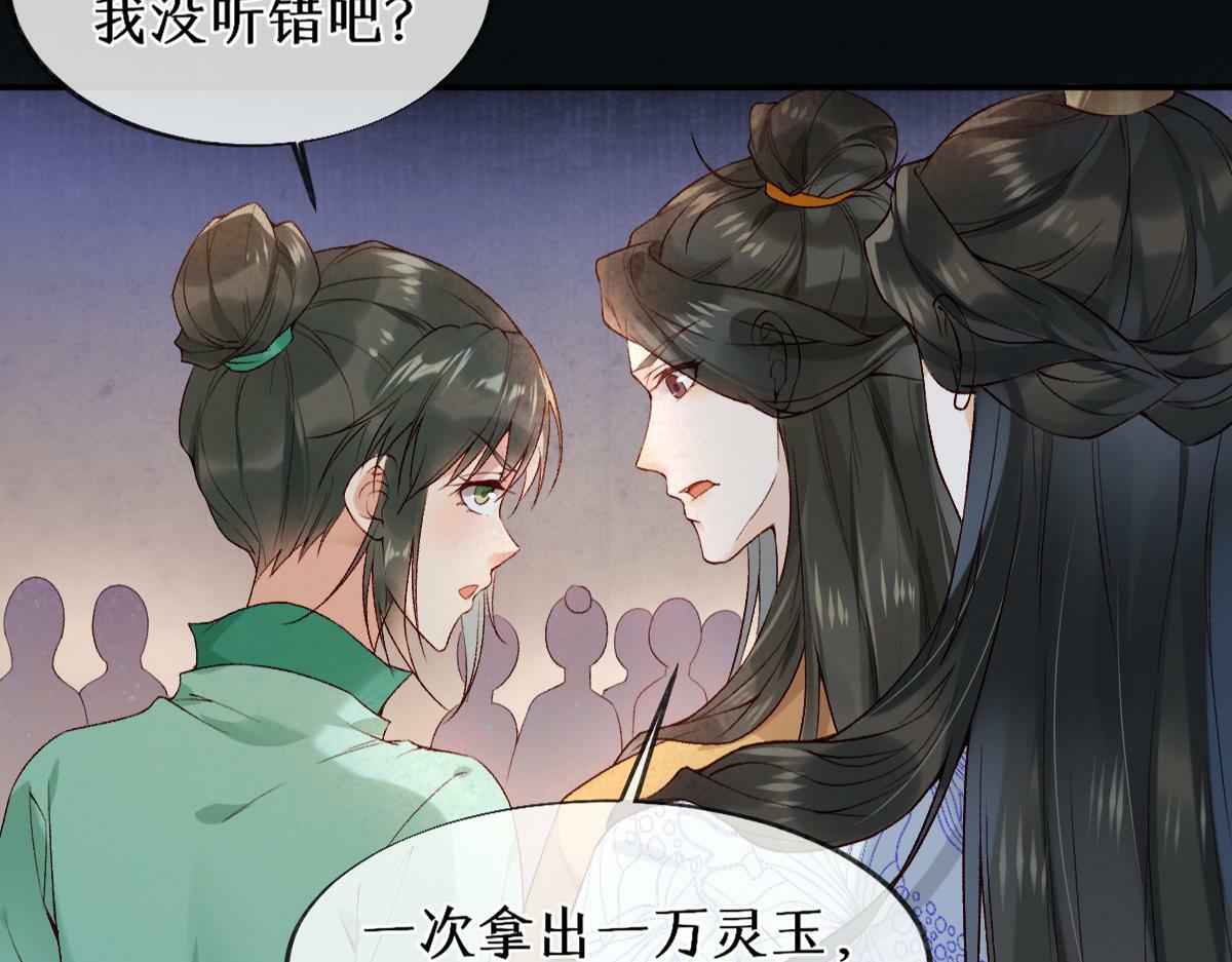 019话 灵池河畔68