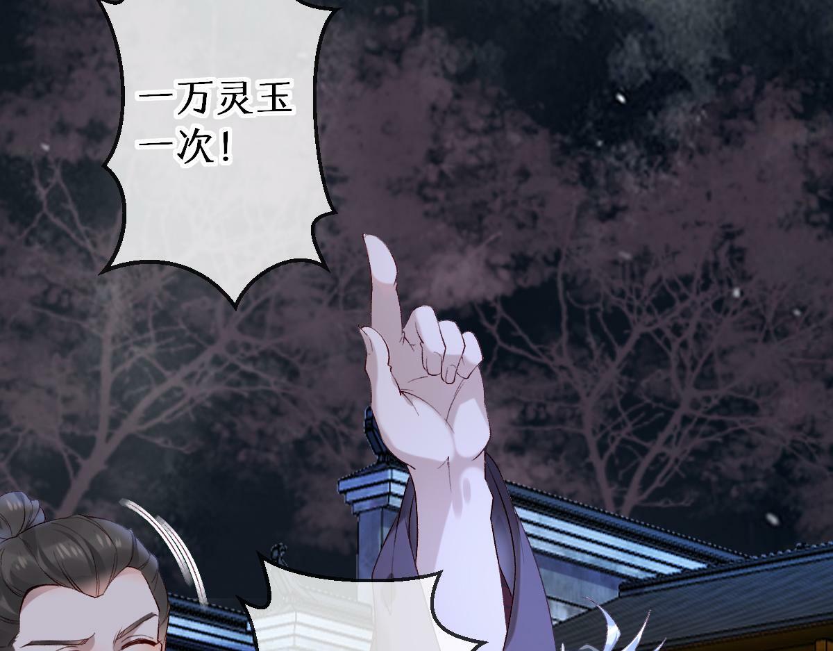 019话 灵池河畔85