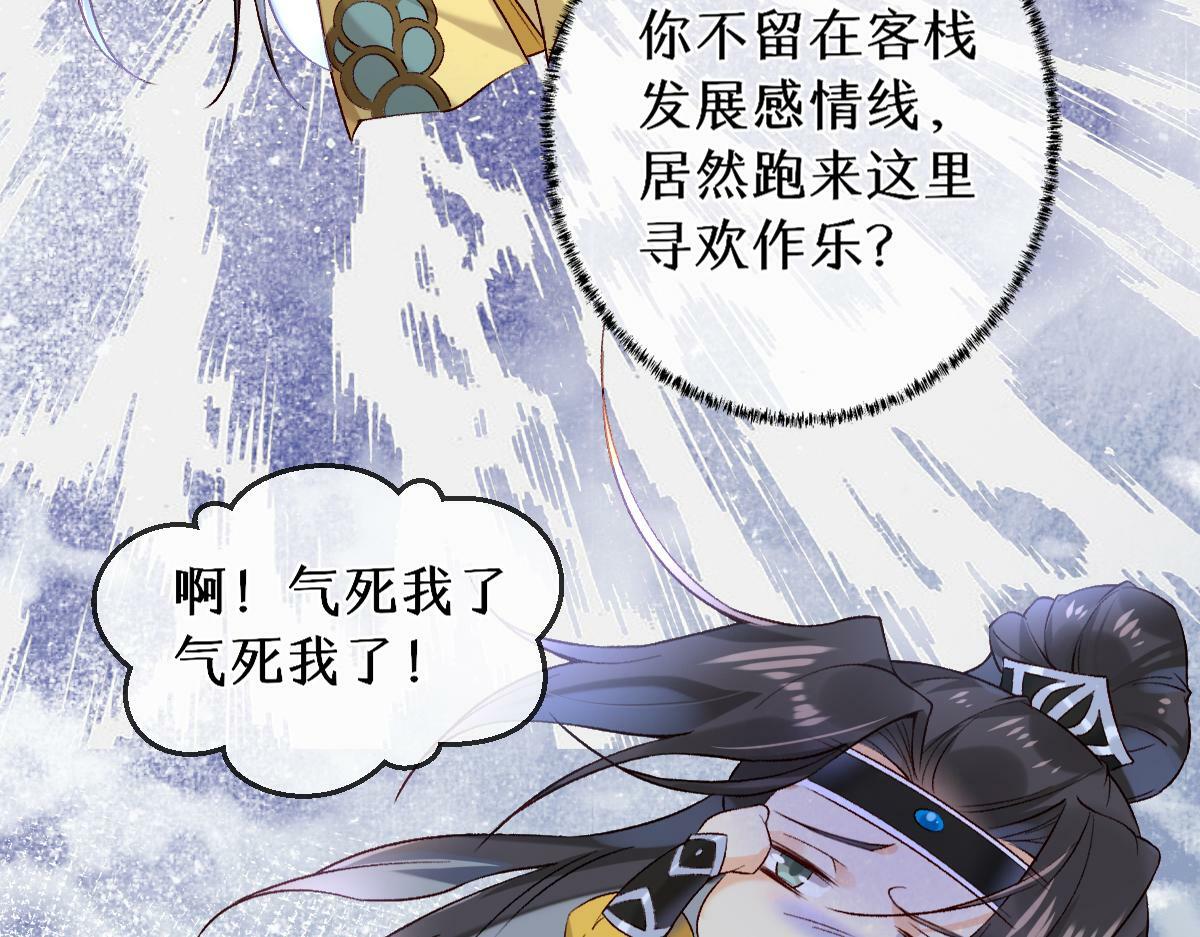 019话 灵池河畔50