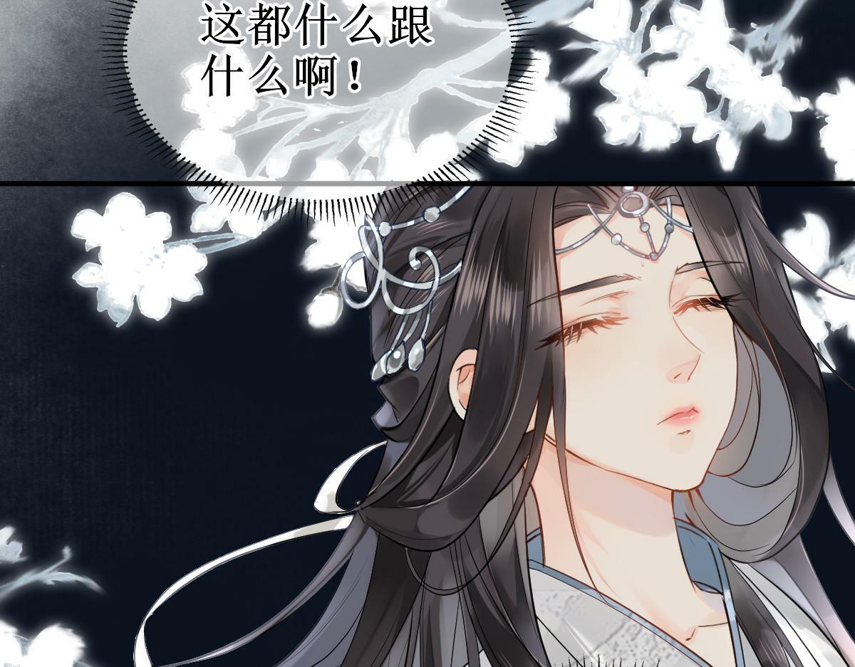 001 终于轮到我穿书了43