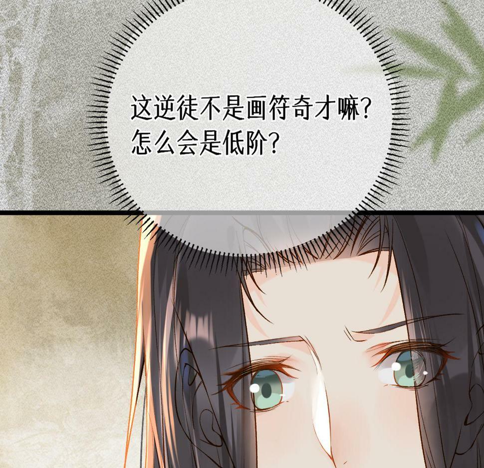 014 亲手教废了？42