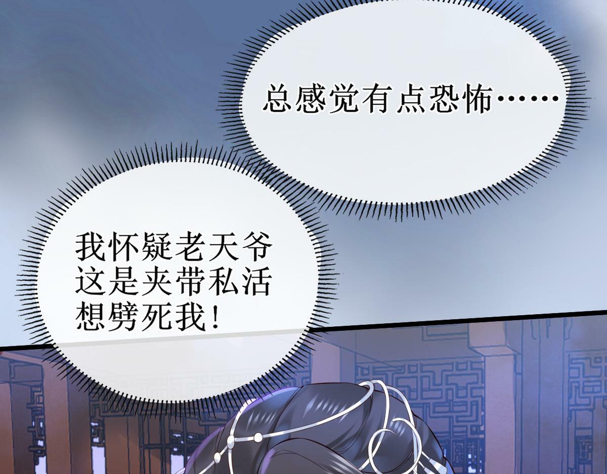 010话 血脉觉醒？46