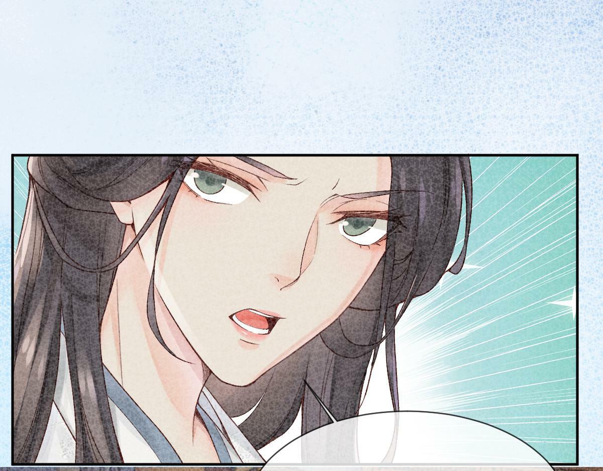 28话 师尊遇险（第一季完）29