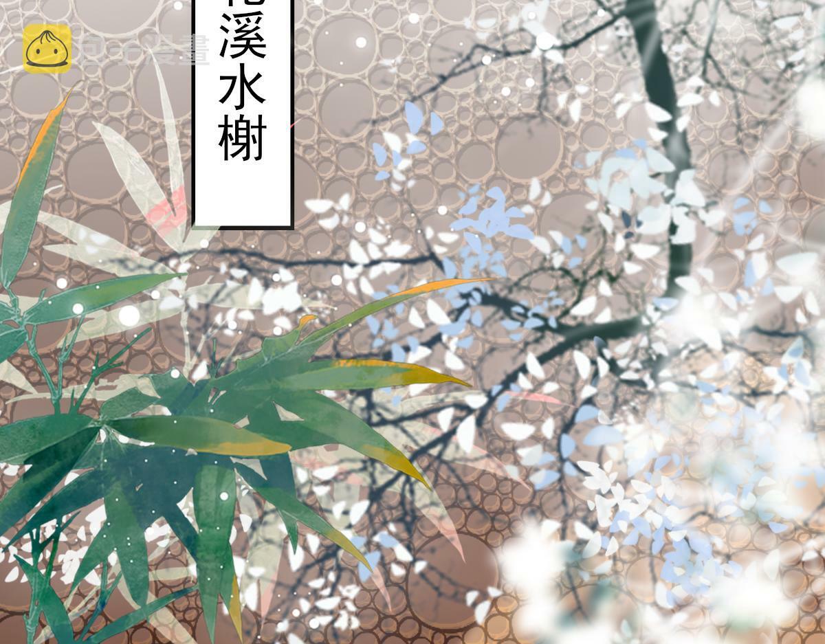 003 动情？谁！？6