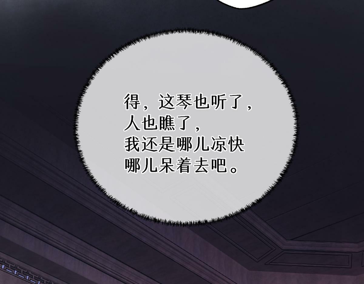 020话 借钱泡男人83