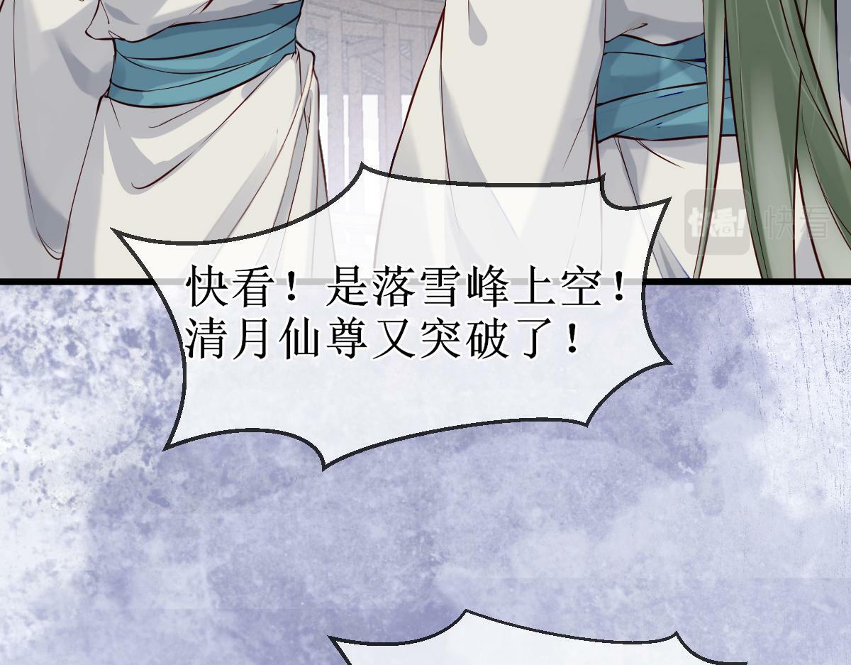 010话 血脉觉醒？11