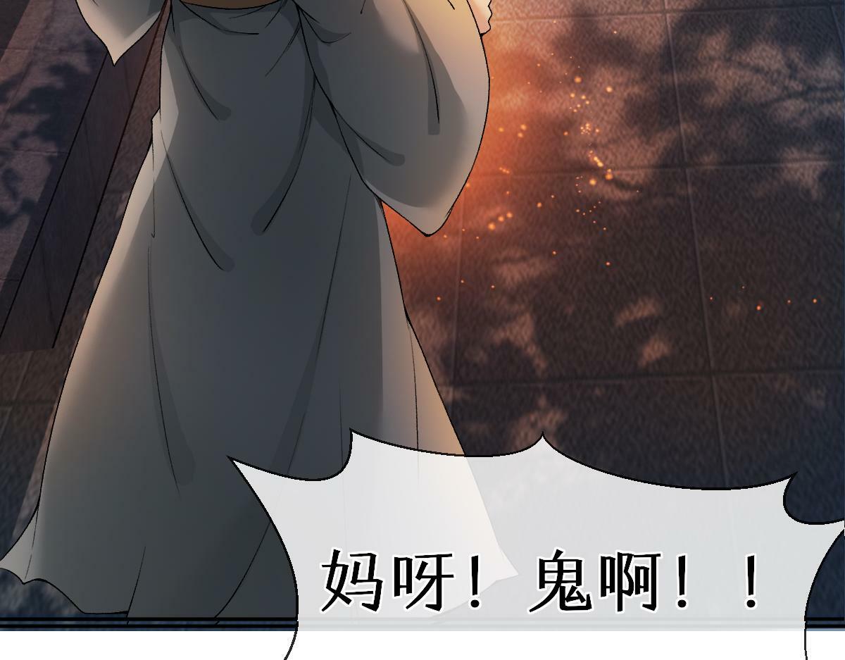 第27话 变回人身75