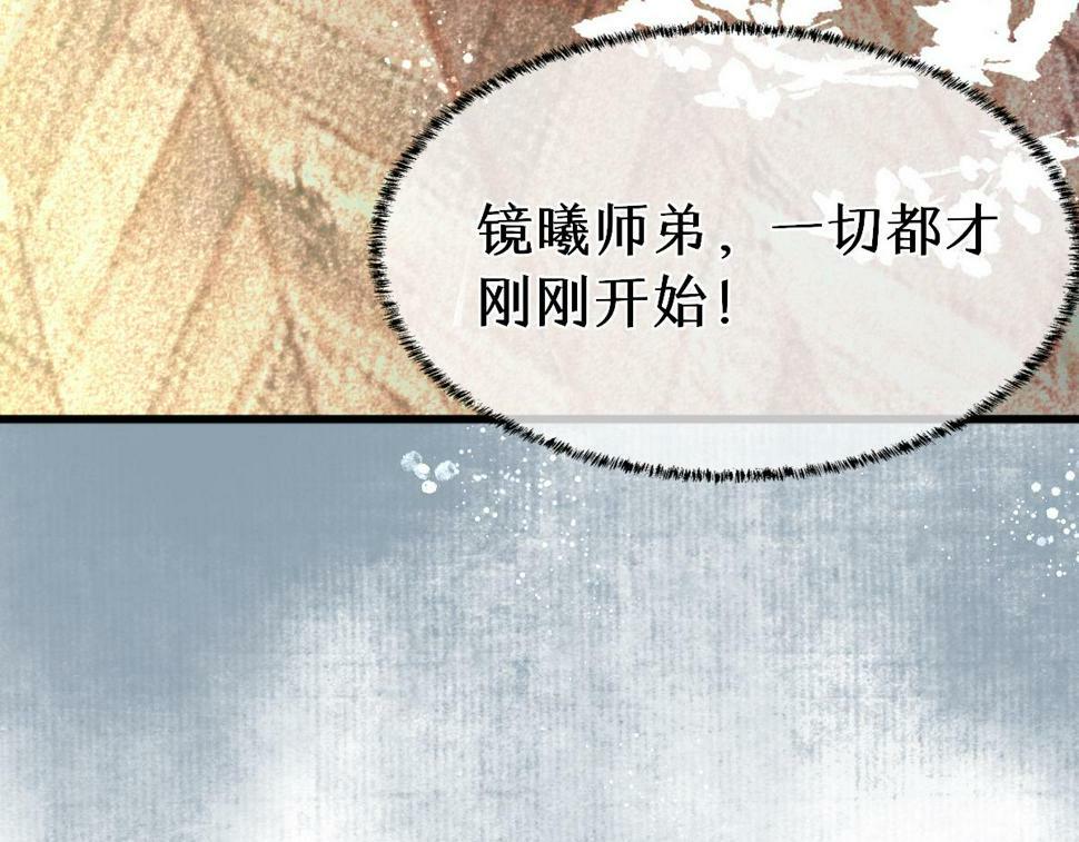 015 雪麒麟101