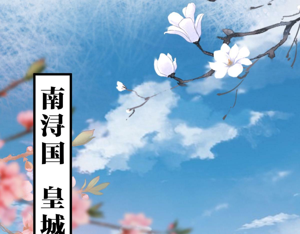010话 血脉觉醒？82