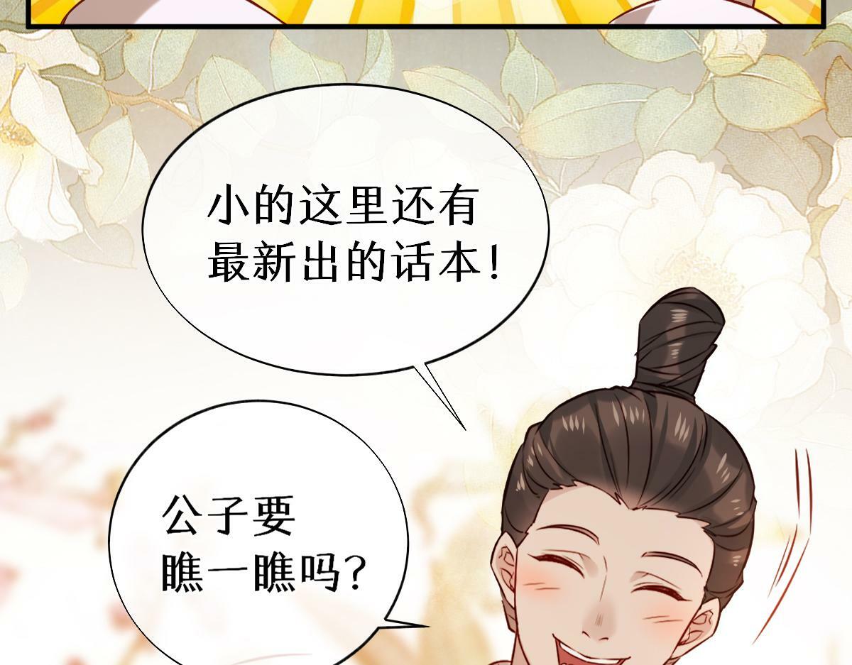 018 话本子的快乐86