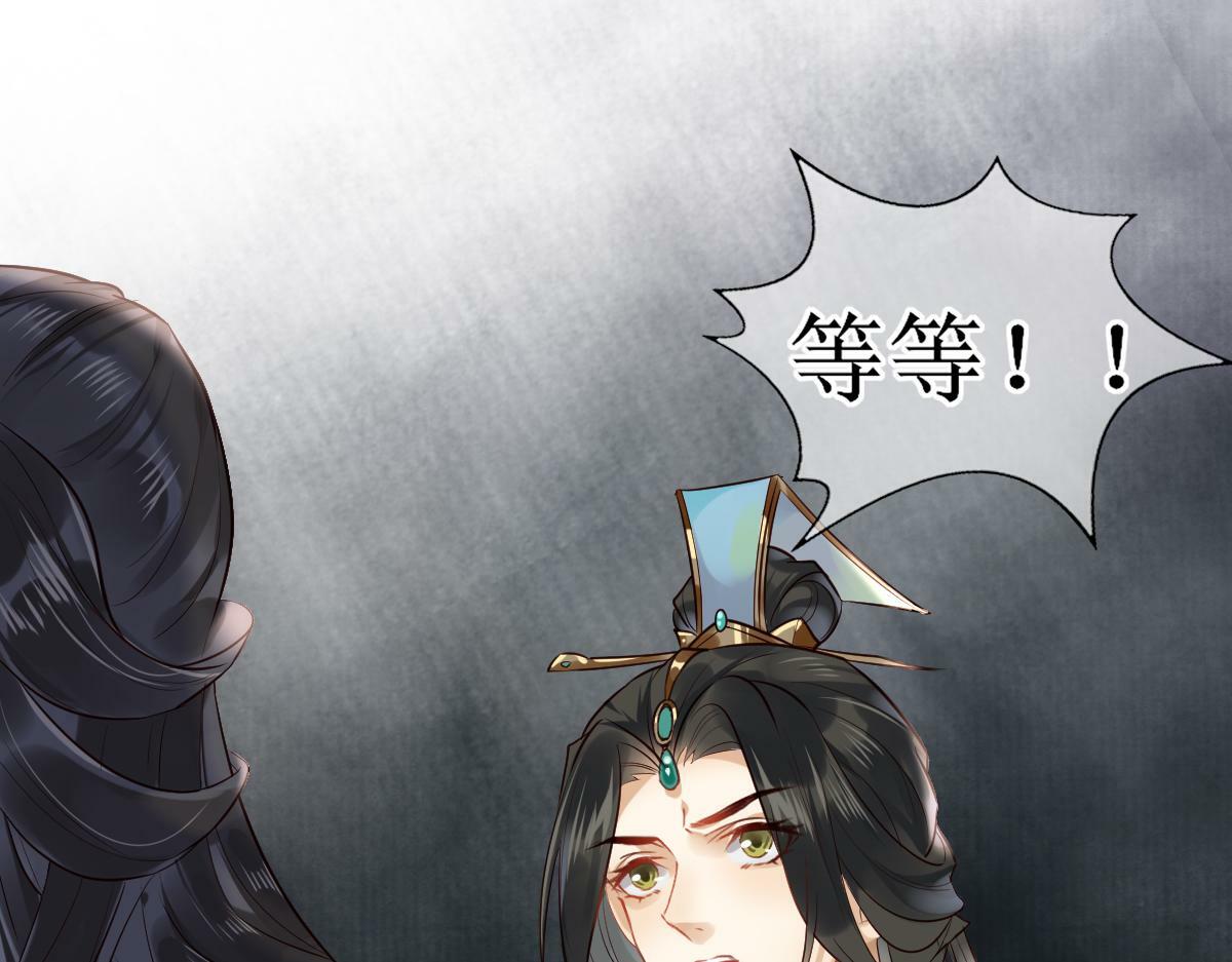 001 终于轮到我穿书了102