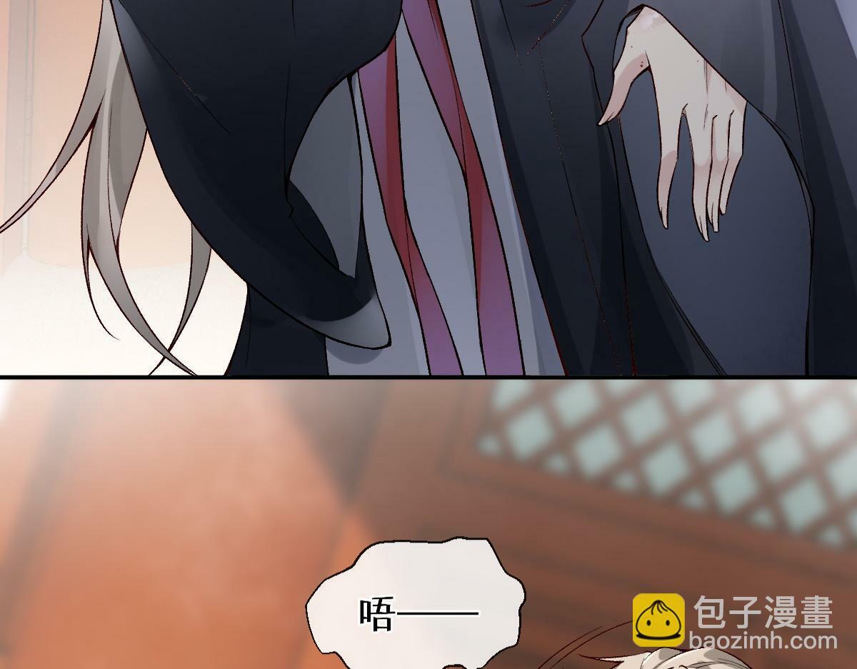 023  爱屋及乌19
