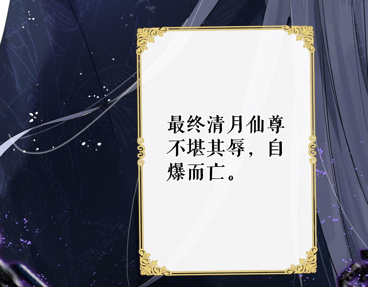001 终于轮到我穿书了75