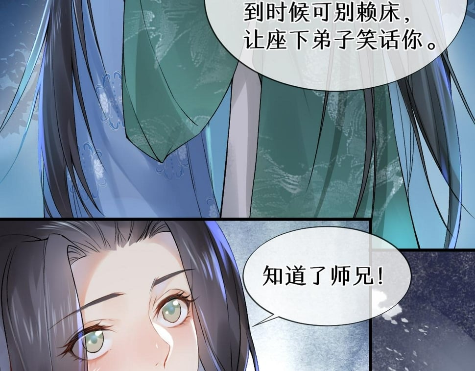 017话 抱大腿22
