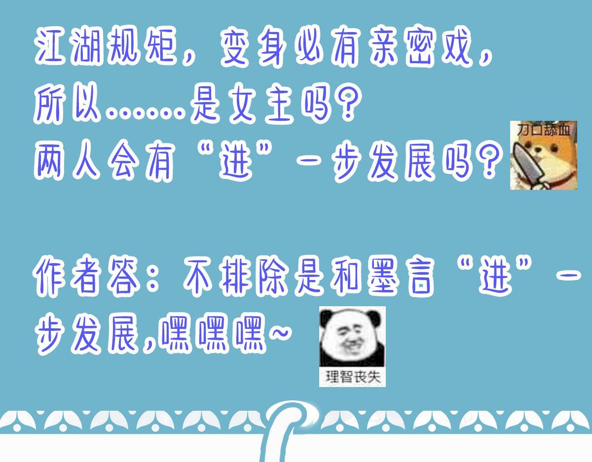 021 口嫌体正直114