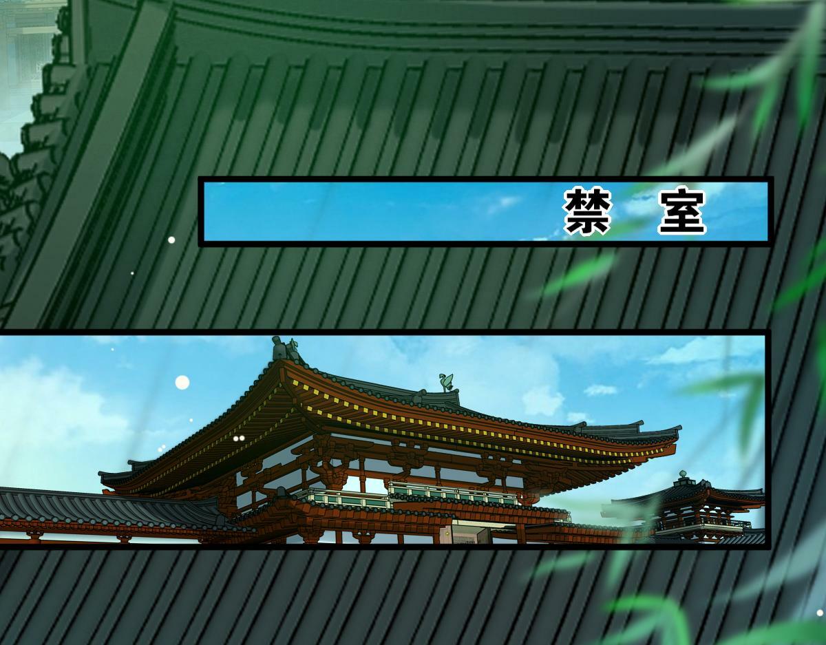 004 禁室的秘密22