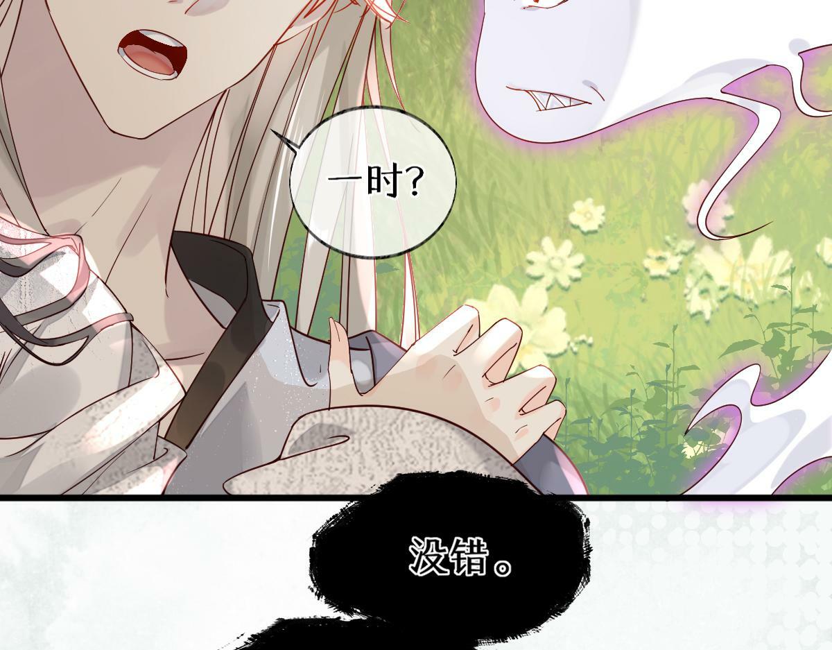 011话 发热期80