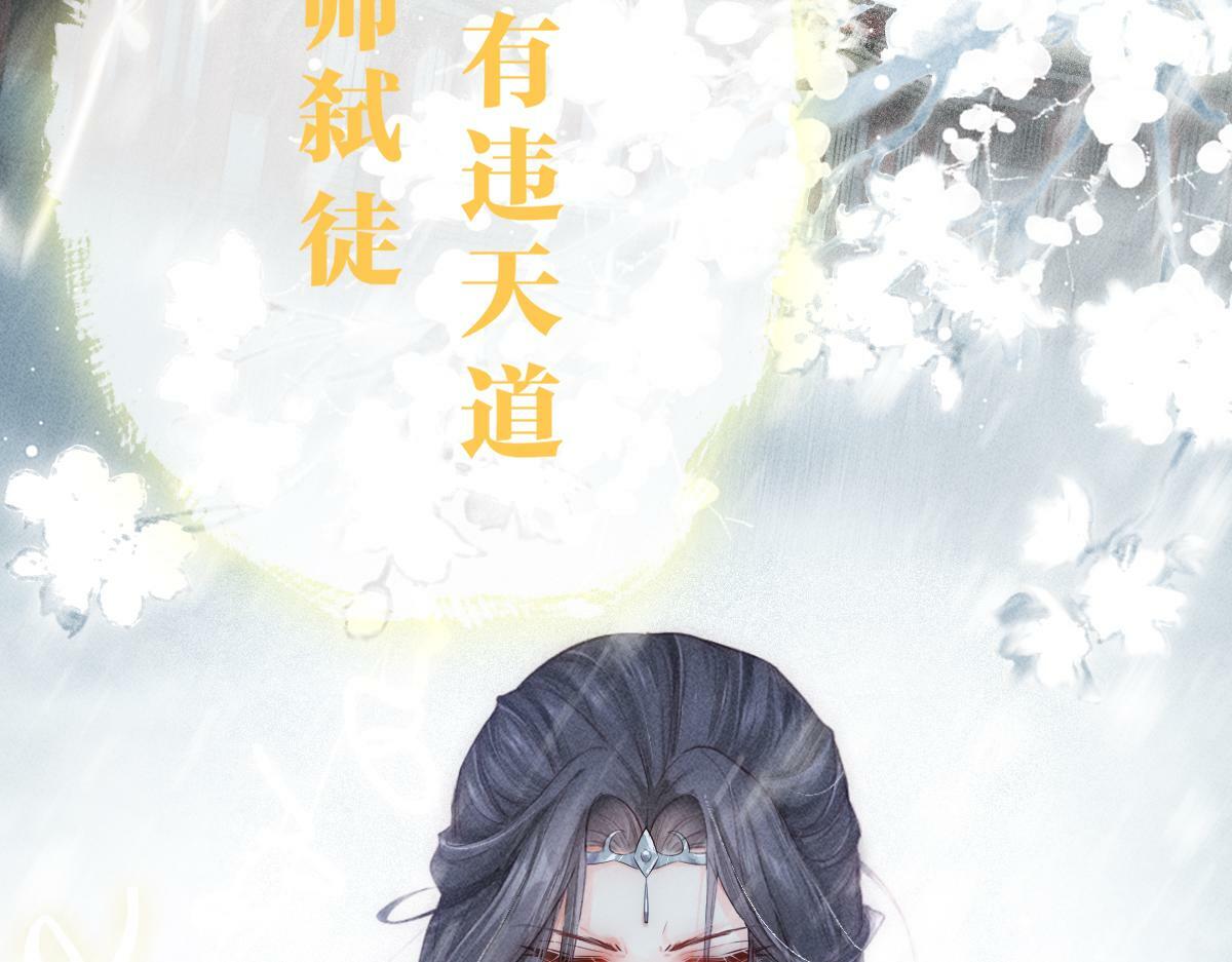 001 终于轮到我穿书了8
